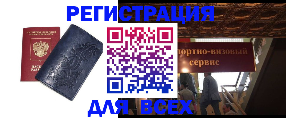 форма 3 в Комсомольске-на-Амуре