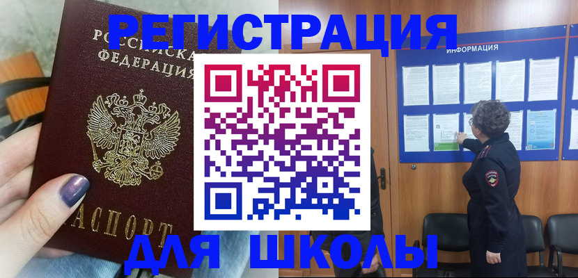 форма 3 в Комсомольске-на-Амуре